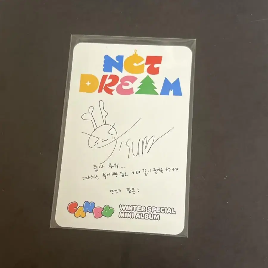 nct dream 캔디 스미니 지성 양도