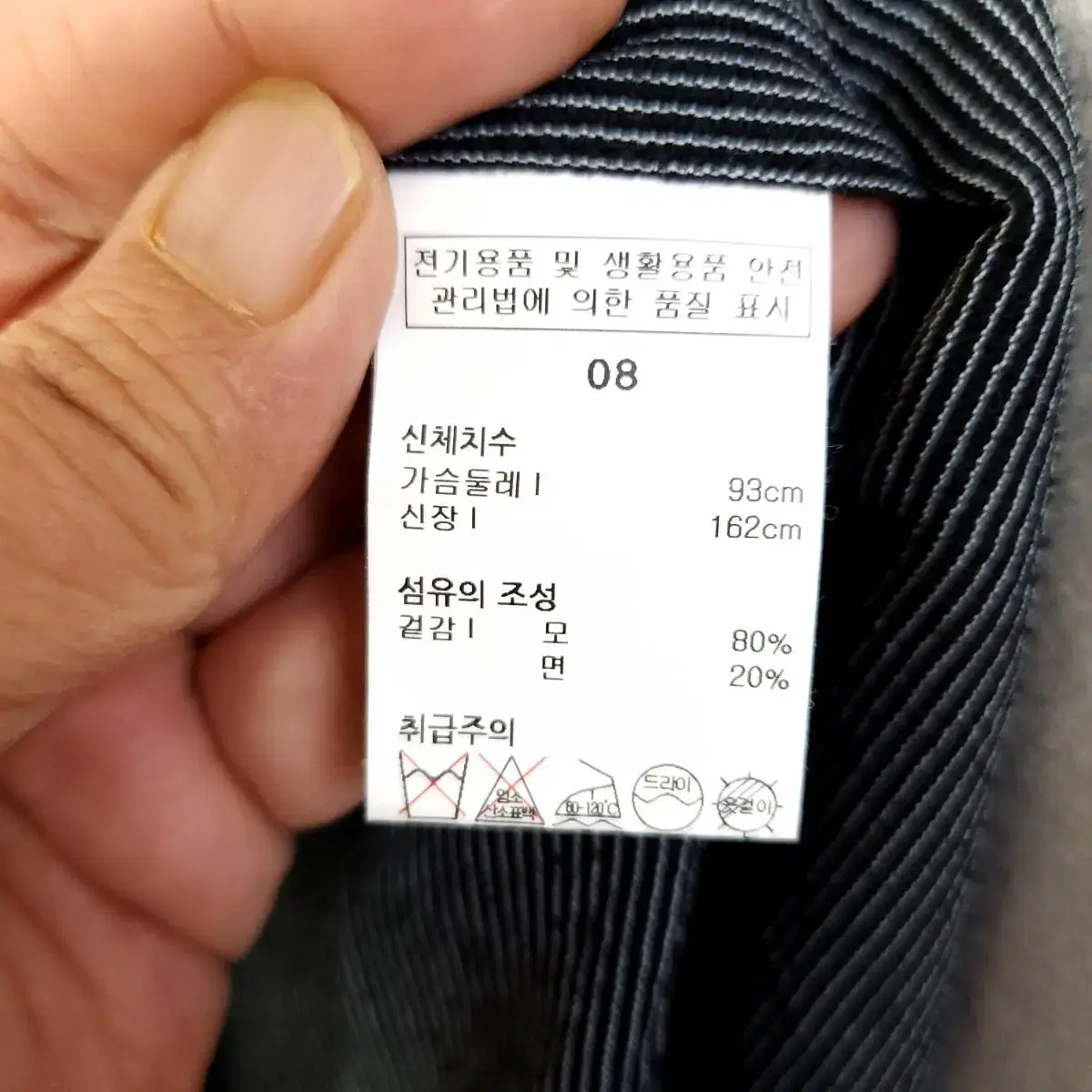 이새 둥근카라 롱블라우스 n1263 애슐리상점