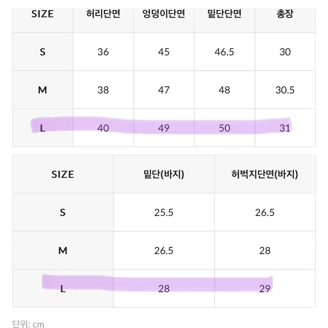 블랙업 테오디 로우웨이스트 치마바지 스커트 속바지 카키 Y2K에이블리