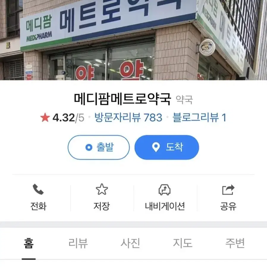 soup 숲 사선 무스탕 자켓 거의 새제품