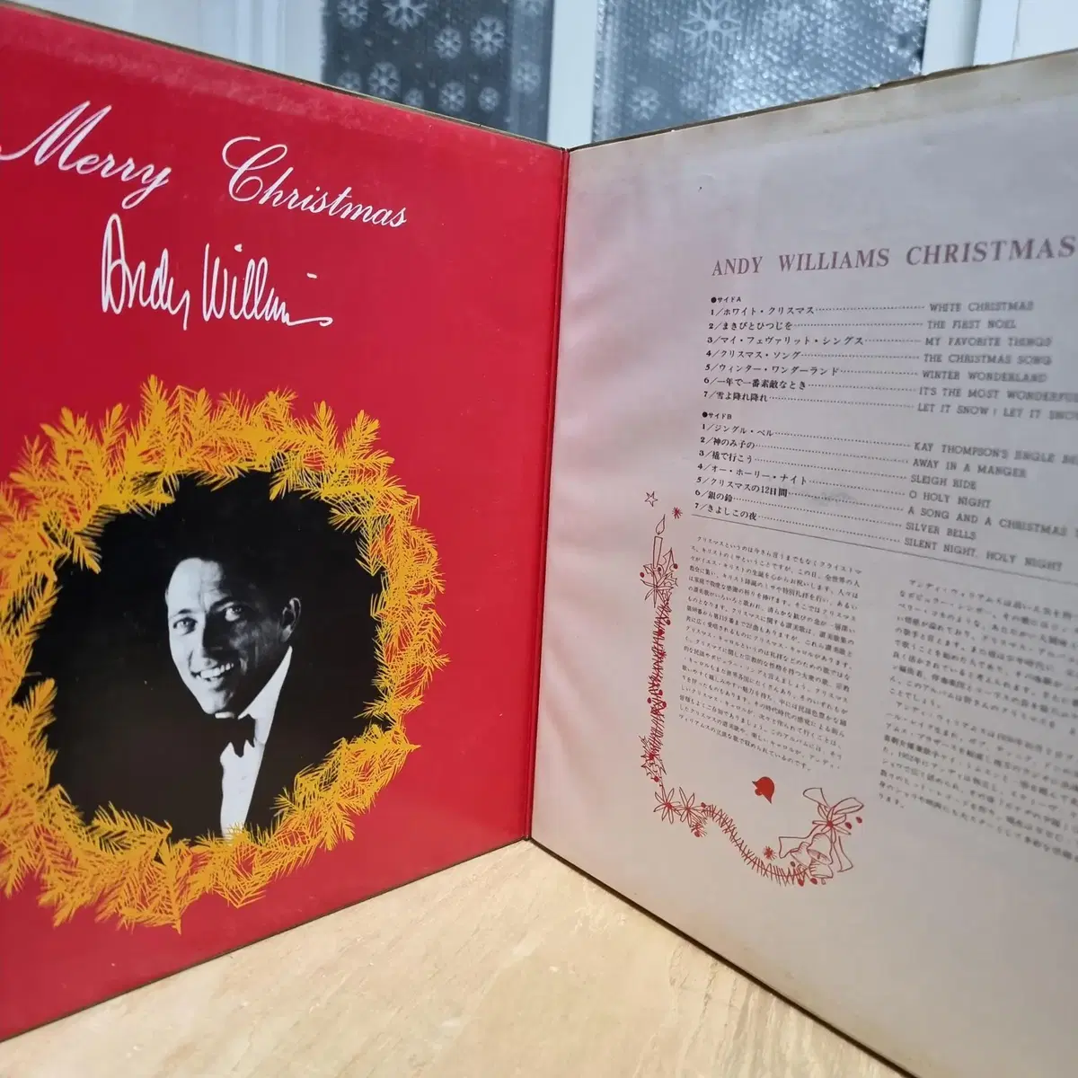 [중고LP] Andy Williams / Christmas De Luxe