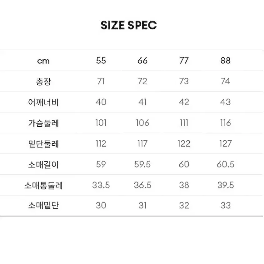 더엣지 더블 하프코트 55