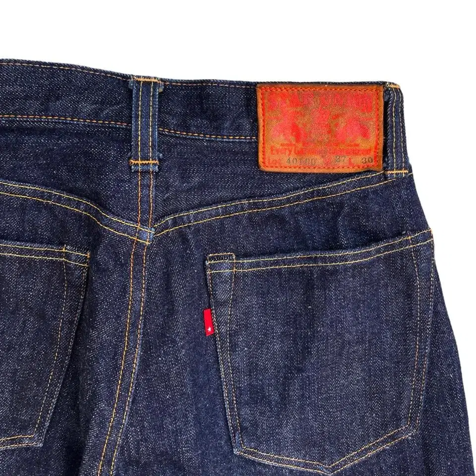 Sugar Cane Union star selvedge denim pr