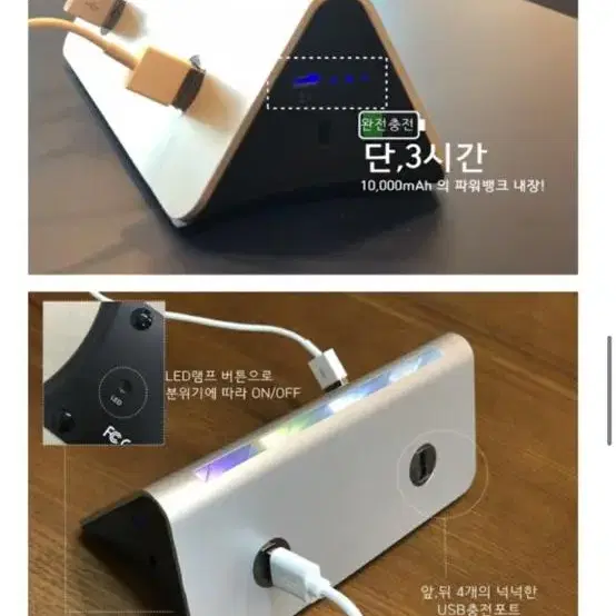 새상품)) 아크릴판 메뉴판 충전기 LED 스마트POP