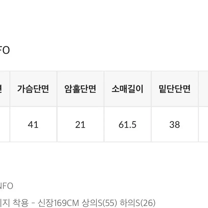 블랙업 제피톤 니트 자켓 베이지 니트 집업 크롭 에이블리