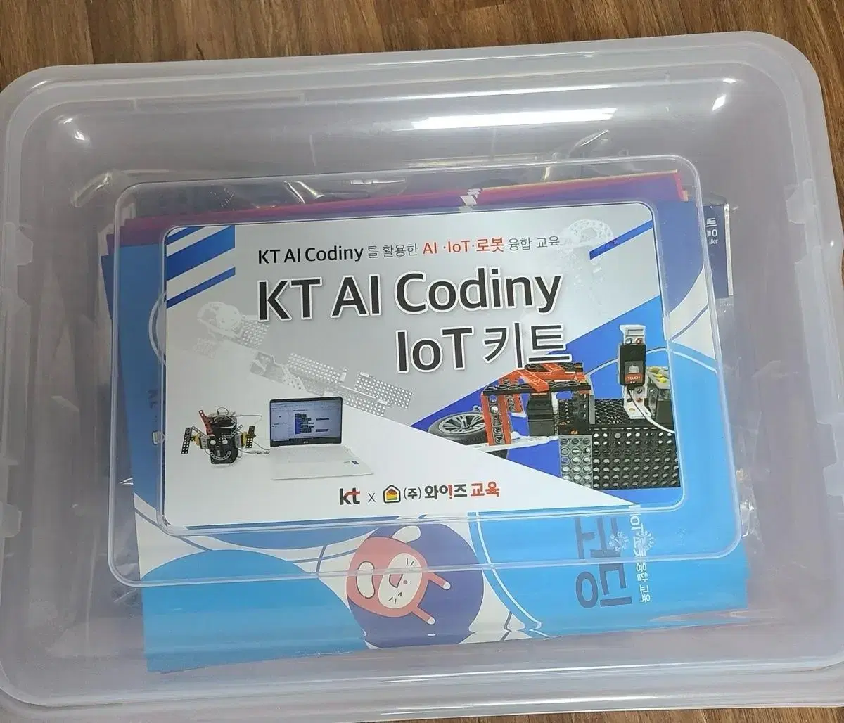 KT코딩 codiny IoT키트 미개봉 판매합니다