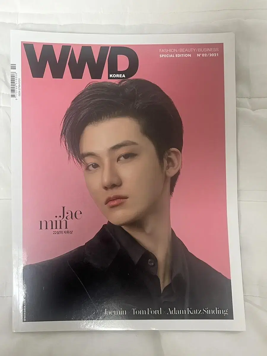 엔시티 재민 WWD 화보 양도