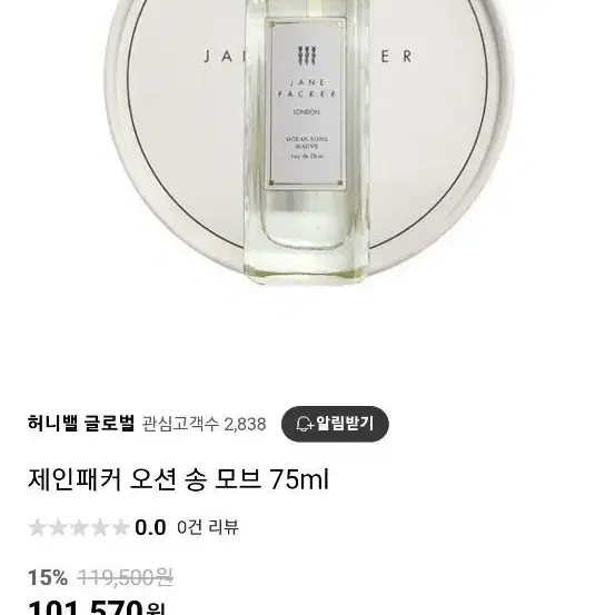 정가 10만원~ 제안패커 오션송모브