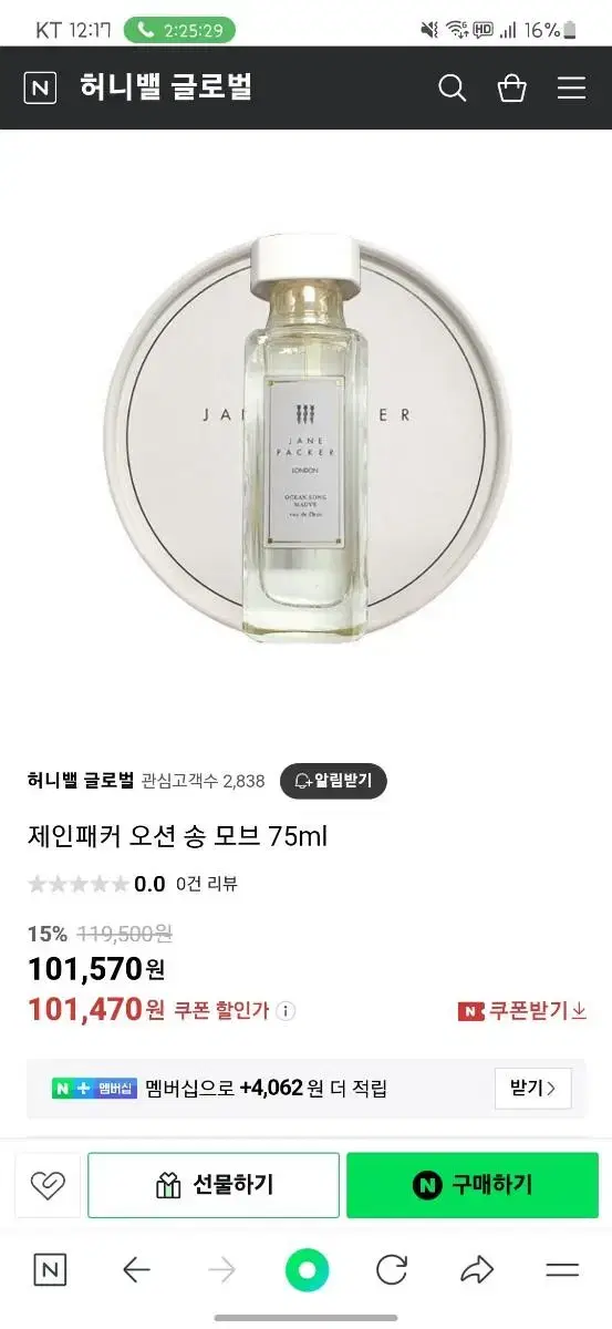 정가 10만원~ 제안패커 오션송모브