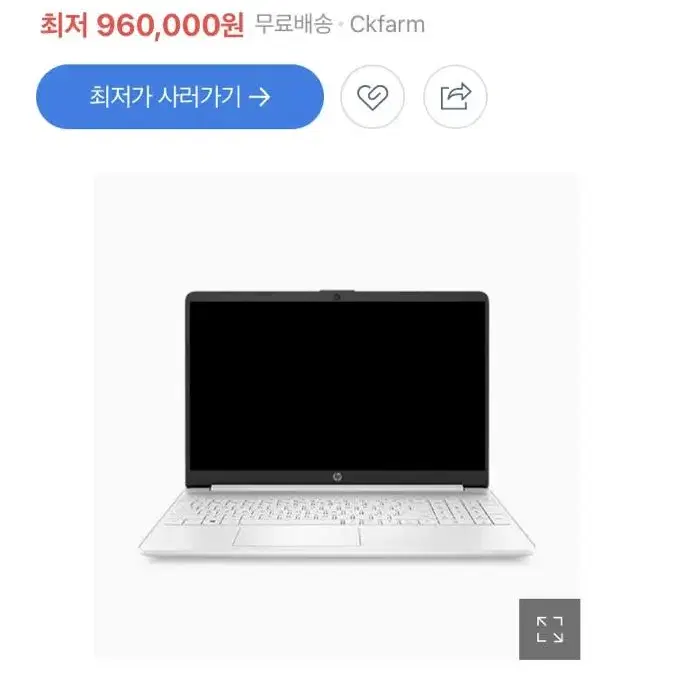 HP 노트북