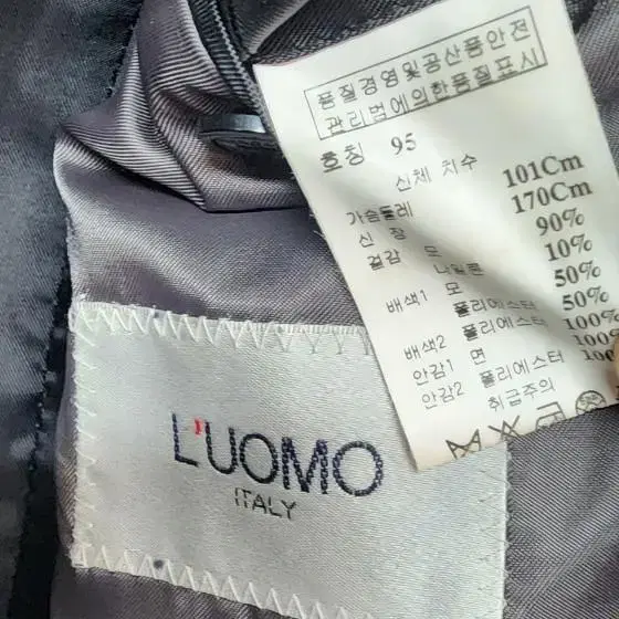 모직코트 워모  LUOMO 남성코트 95