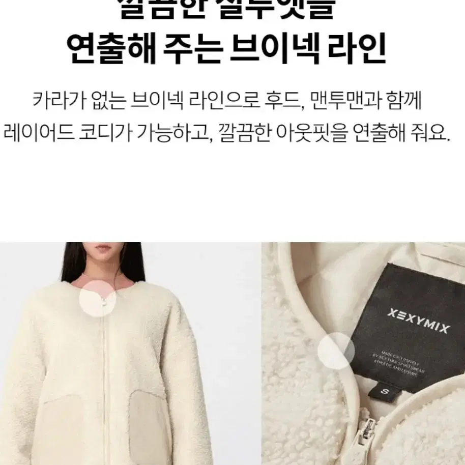 새것 젝시믹스 핑크 쉐르파 자켓