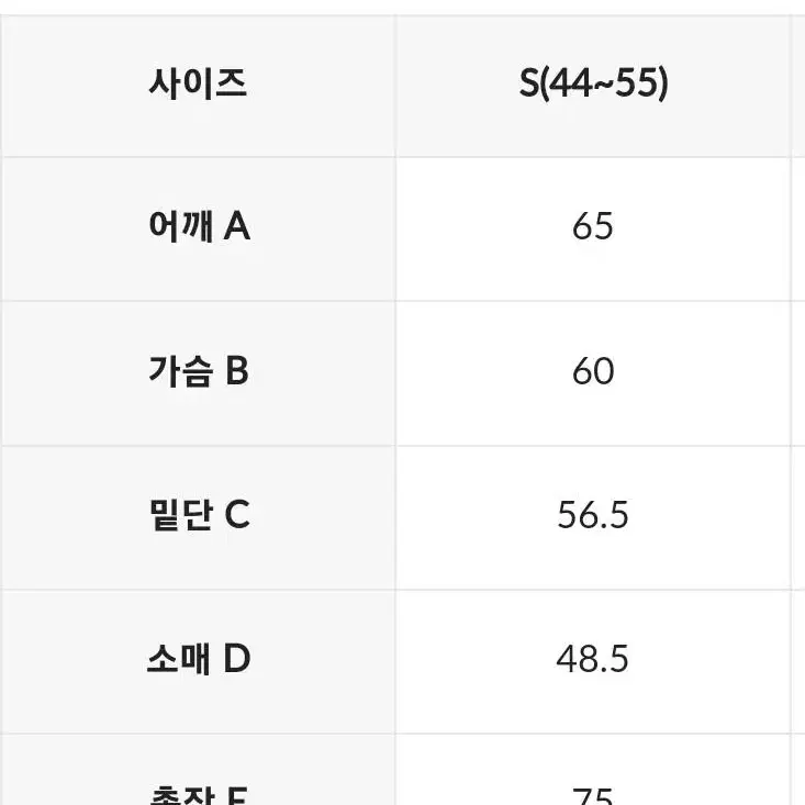 새것 젝시믹스 핑크 쉐르파 자켓