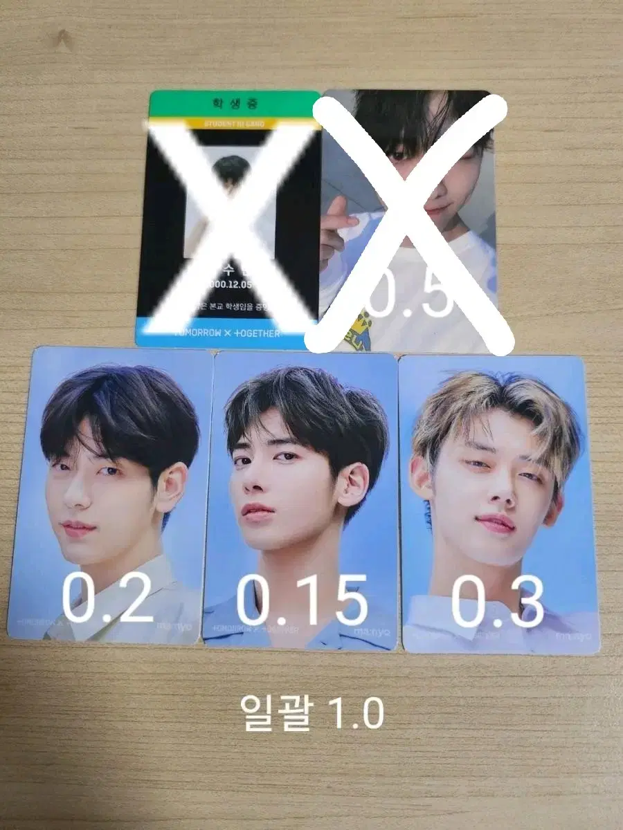 txt soobin student ID weverse pre-order benefit witch factory 2 soobin taehyun yeonjun