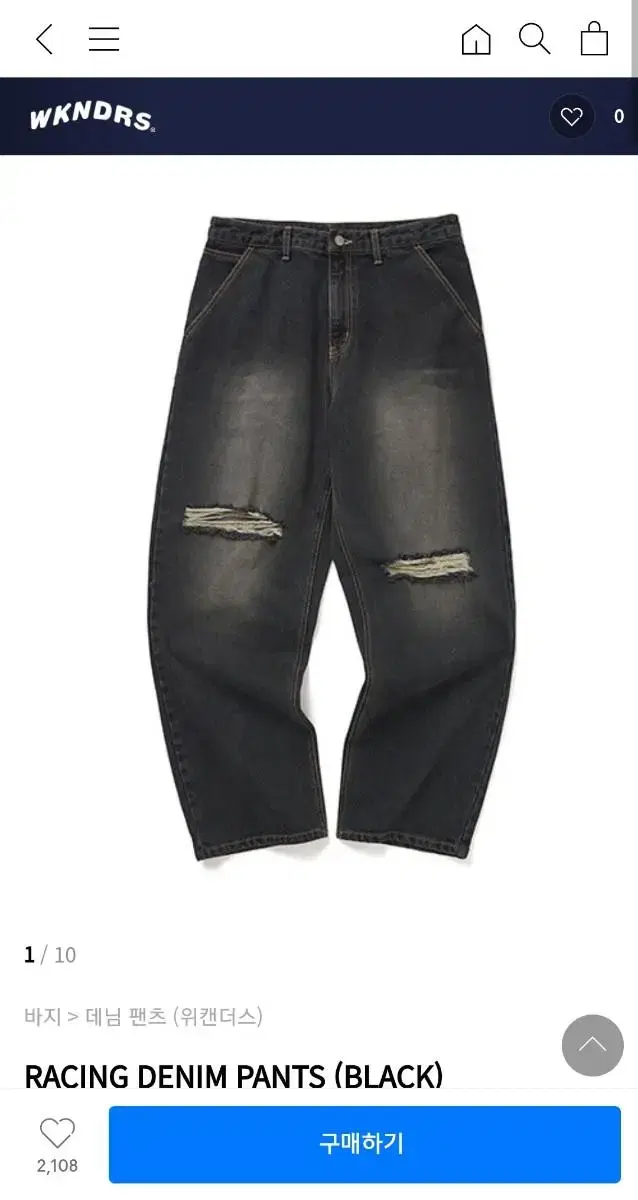 위켄더스 racing denim pants black m사이즈