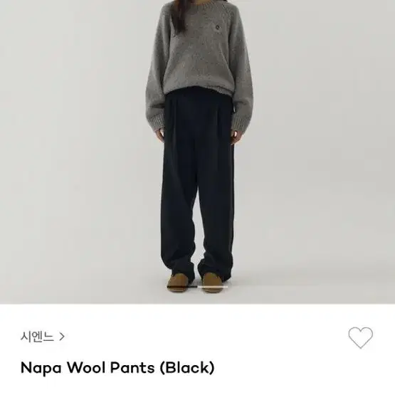 시엔느 napa wool pants 나파 울팬츠