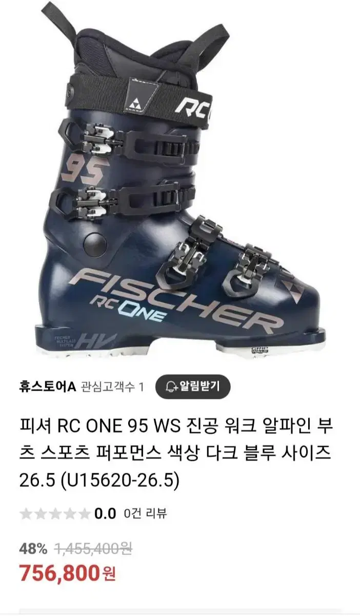 피셔 RC ONE 알파인부츠 265사이즈