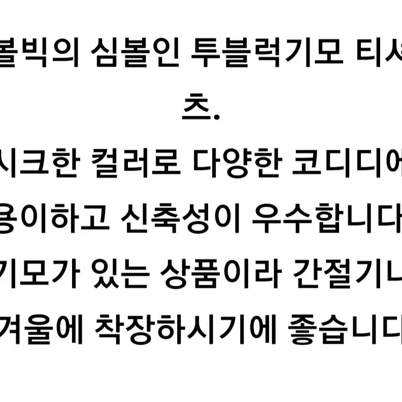 볼빅골프여성투블럭긴팔카라티셔츠