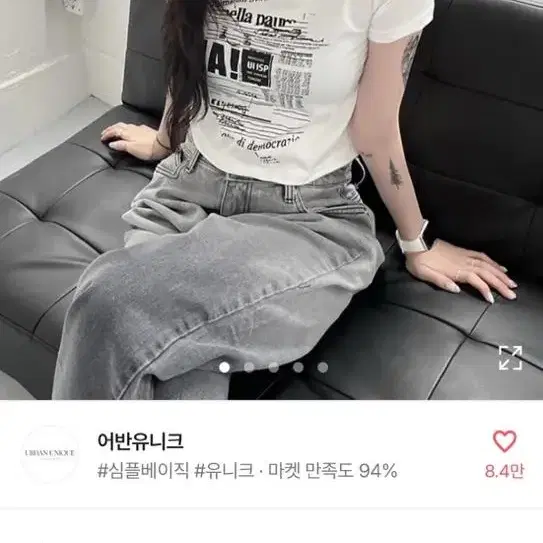 어반유니크 ui isp crop tee (화이트) / 새상품