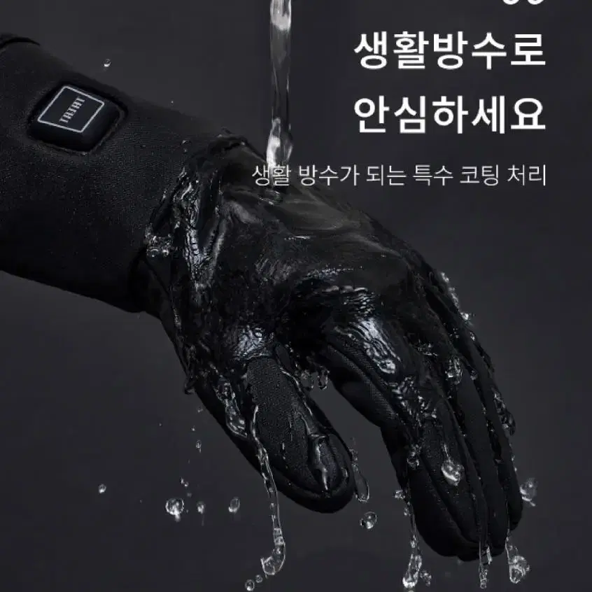 2개/ 따뜻 발열장갑 열선장갑 온열 방한/ BUQ013