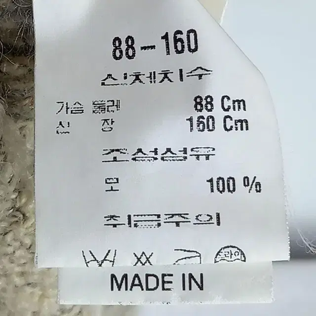 가이거 여 모100% 포켓 두품 버튼가디건 베이지38 (HU18630)