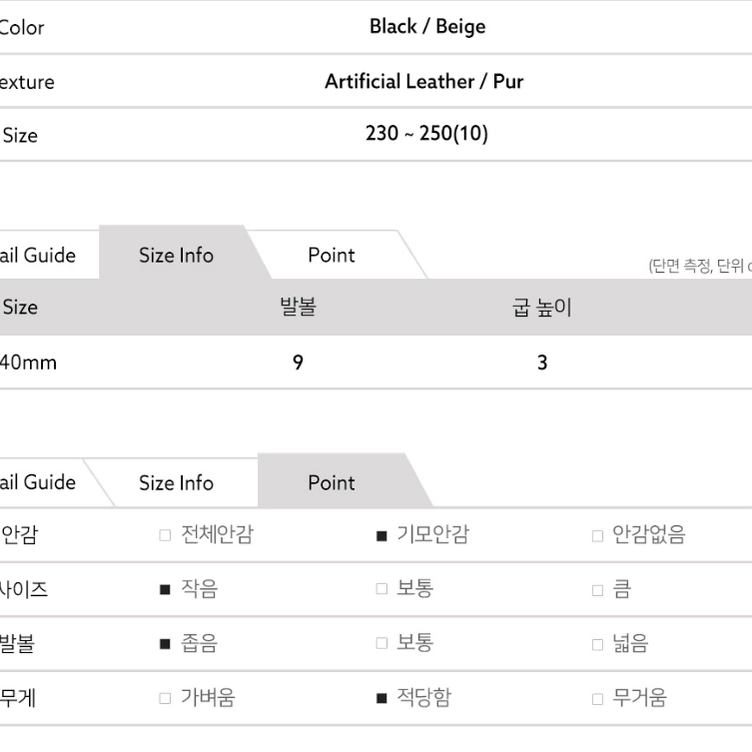 여성 패딩부츠 방한 부츠 겨울부츠 털부츠