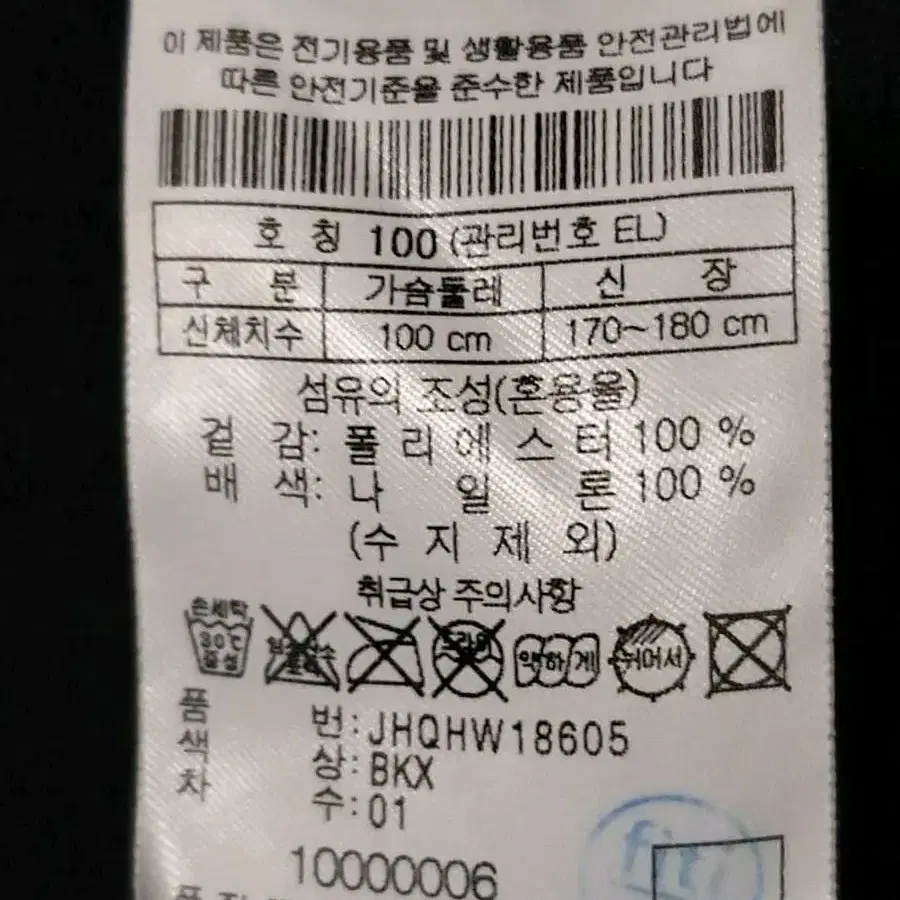 헤드 후리스 후드집업 남성100