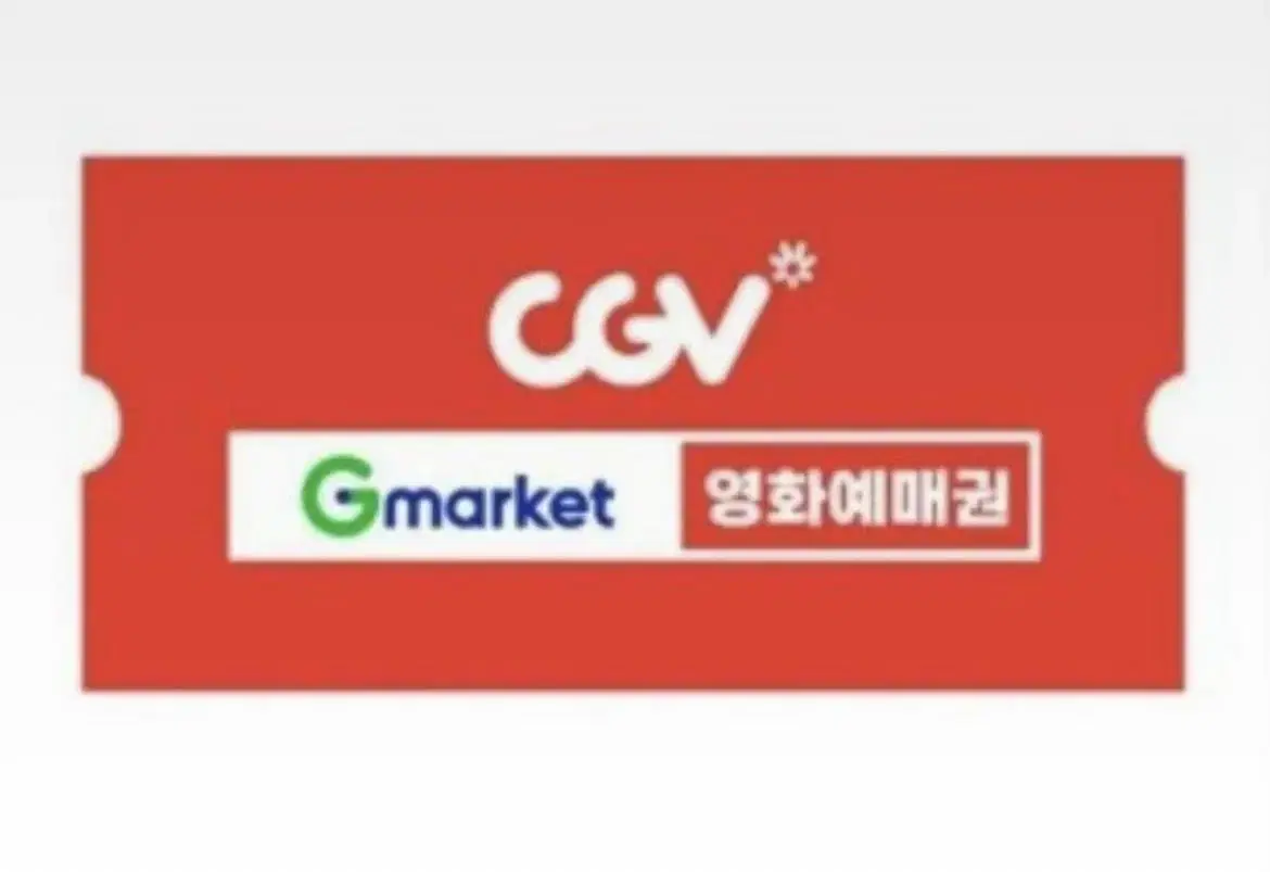 cgv 더 마블스 예매권 2장 12000원 일괄판매