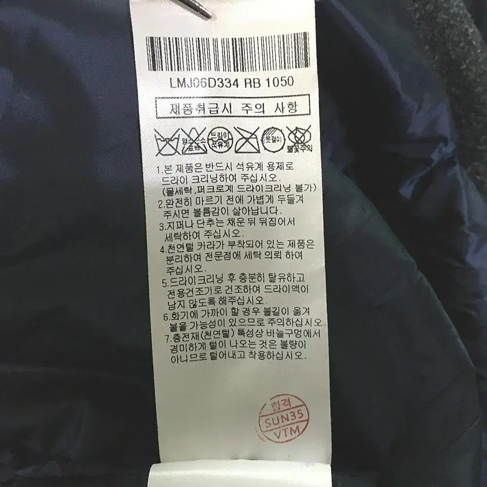 라푸마 거위털 패딩 점퍼 105