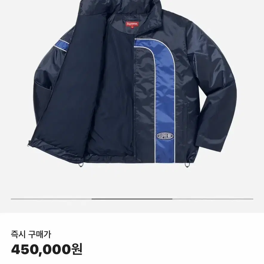 Supreme Stripe Puffer Jacket Navy - 23SS