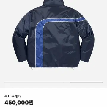 Supreme Stripe Puffer Jacket Navy - 23SS | 브랜드 중고거래 플랫폼