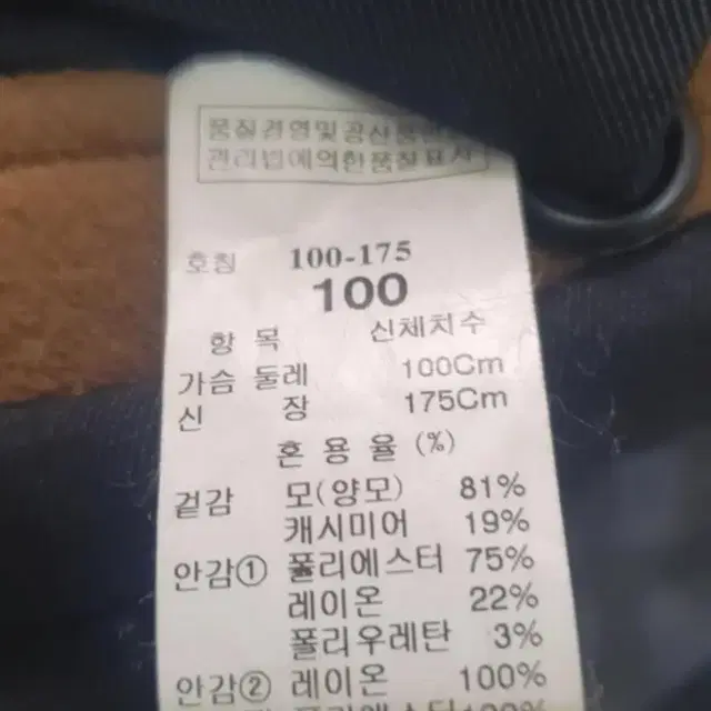 타임옴므 캐시머어 반코트 판매해요