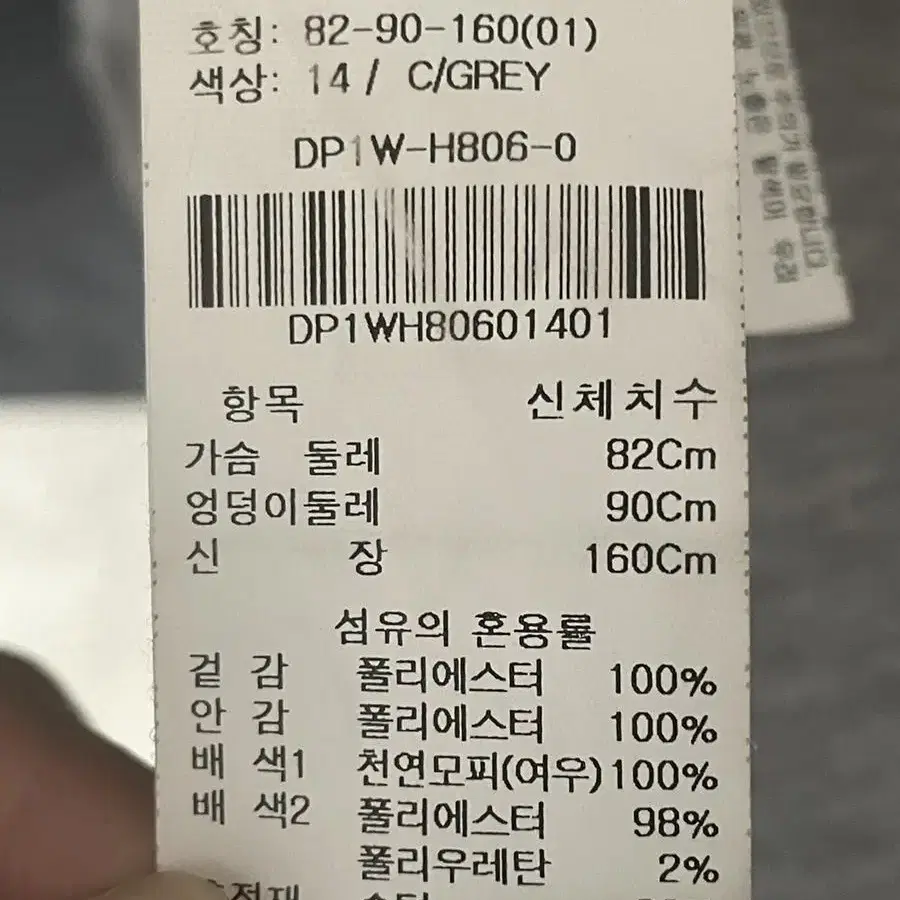 여성 롱패딩