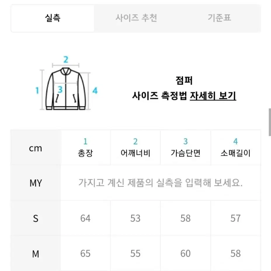 라퍼지스토어 버프워시 버핑레더 인시전 바이커 자켓 판매