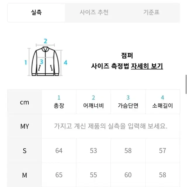 라퍼지스토어 버프워시 버핑레더 인시전 바이커 자켓 판매