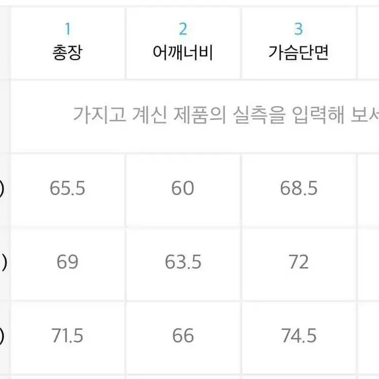 무신사 코드그라피 항공점퍼 ma1