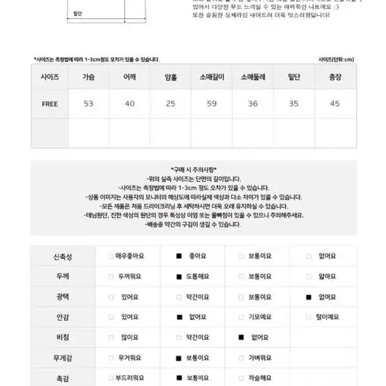 (반택포) 언니살롱 오프숄더 꽈배기 니트 블랙