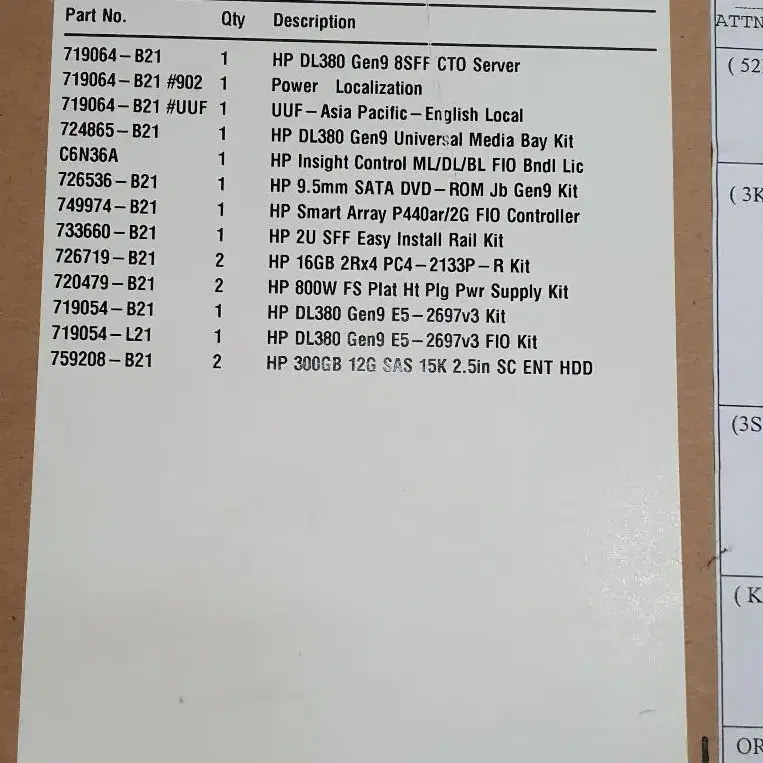 HP DL380 Gen9 8SFF CTO Server