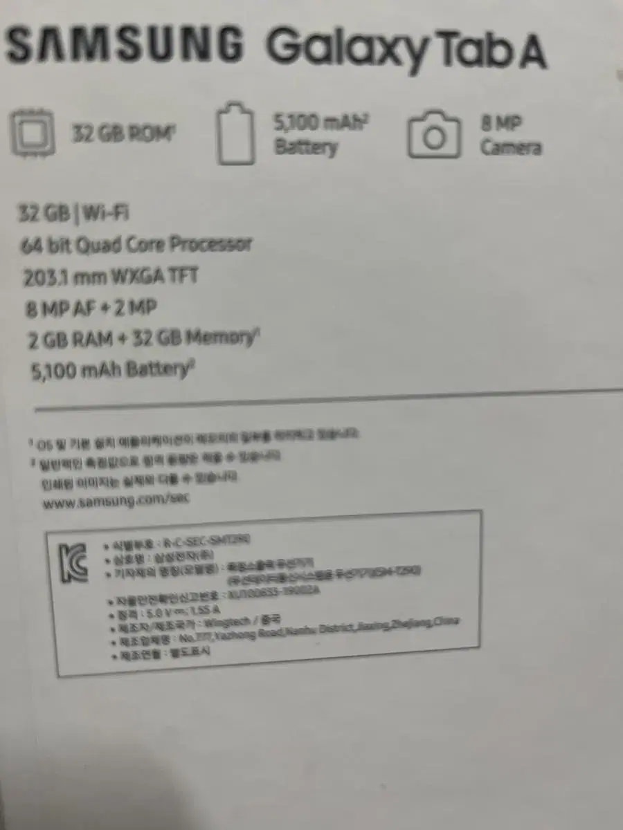 갤럭시 탭 a 8.0 (2019) wifi 고장물품 판매