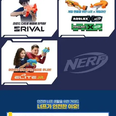 리그오브레전드 징크스 생선대가리 로켓런처 너프건