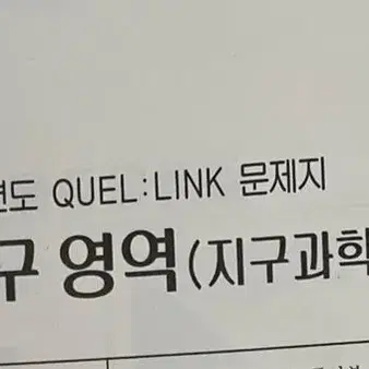 퀄 모의고사 리퀄 수학 기출책 더프 솔리드 김지영 실전모의고사 사설 모고