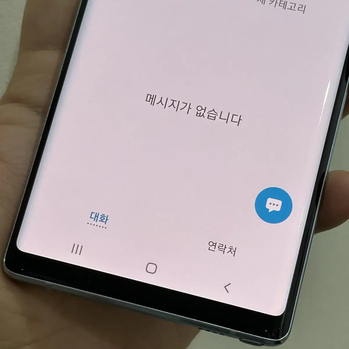 갤럭시노트9 실버 128GB