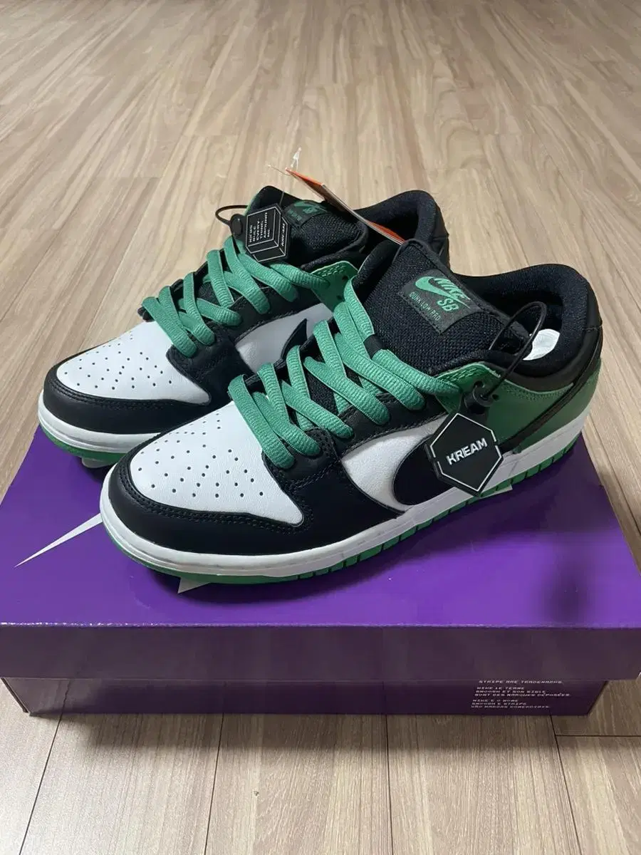 Nike SB PRO Classic Green