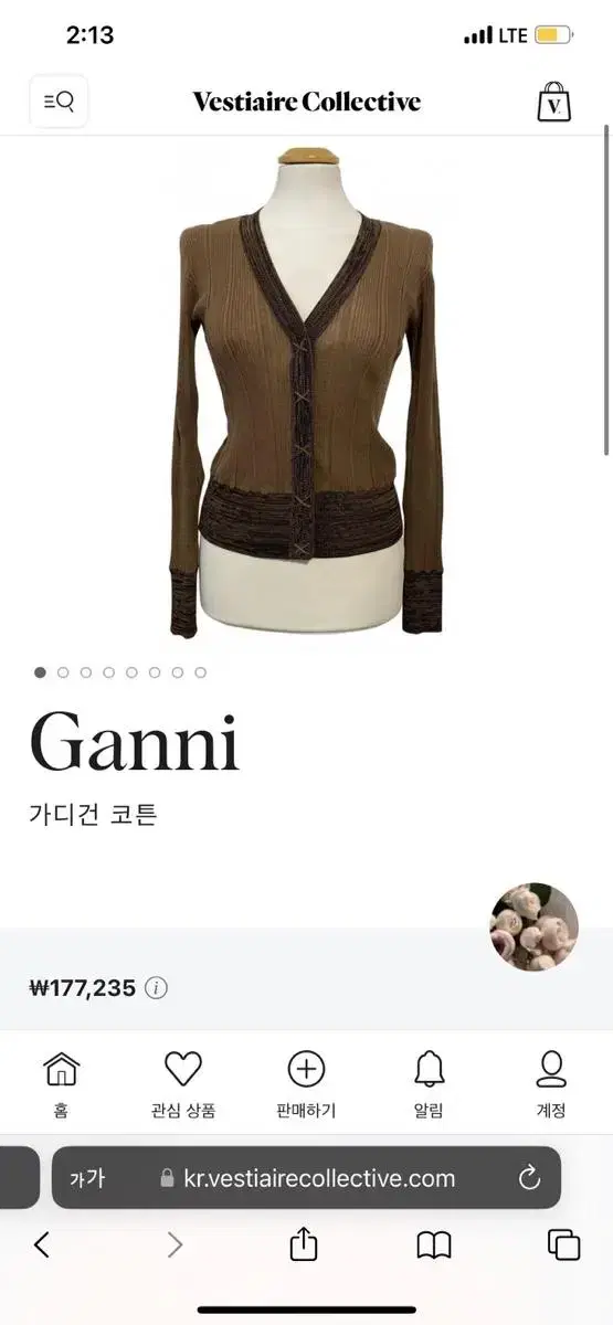 Ganni 가니 브라운 가디건 M (2번 착용)