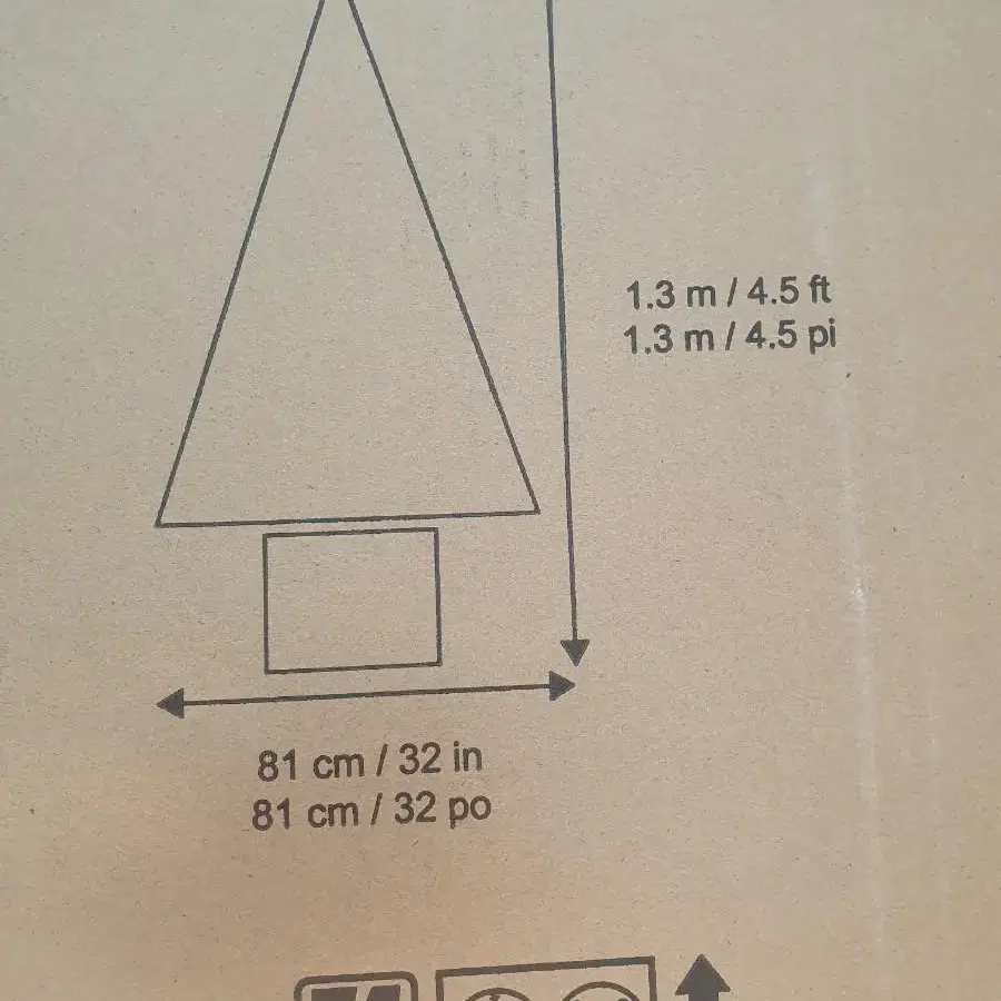 (새상품)코스트코 led크리스마스트리137cm,120cm