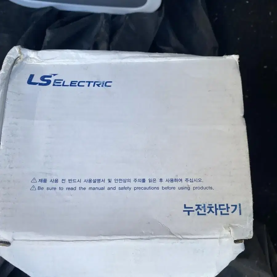 동아 누전차단기 ELCB 40A ac 460v 14ka 미사용새것