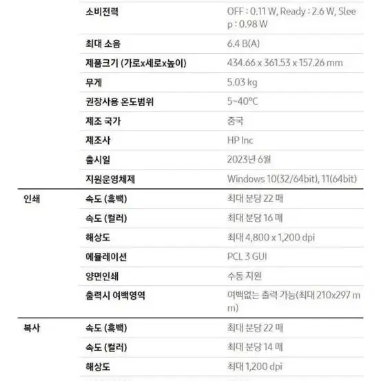 삼성 프린터기 SL-T1680 (새제품)