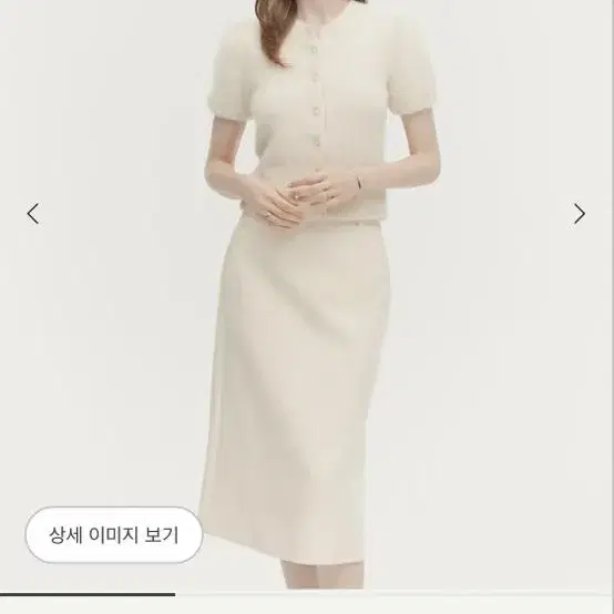 시에 르셀퍼프가디건