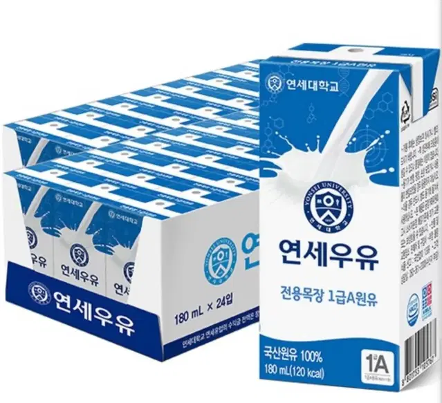 연세우유 멸균 흰우유 180ml 48팩