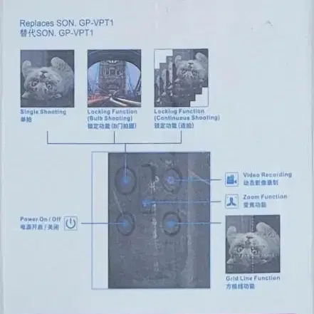 rx100   1-4  슈팅그립